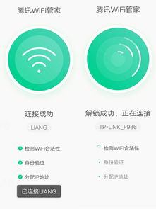 真恐怖！你家的Wi-Fi安全嗎？別讓它成為黑客的戰利品
